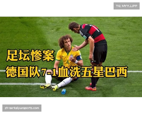 2014年世界杯德国血洗巴西7比1全程高清回放 重温历史性惨败时刻 2014年世界杯德国血洗巴西7比1全程高清回放 重温历史性惨败时刻